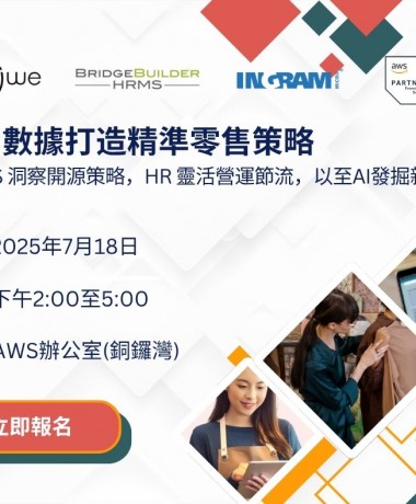 Using data to create precise retail strategies: From POS insights and open-source strategies, to HR flexibility for cost-saving operations, and even AI uncovering new opportunities