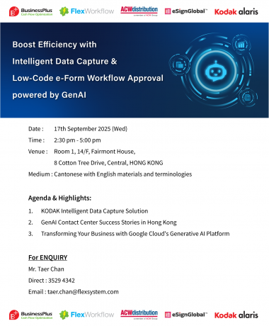 Boost Efficiency with Intelligent Data Capture and Low-Code e-Form Workflow Approval powered by GenAI