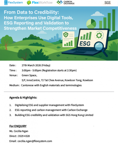 From Data to Credibility: How Enterprises Use Digital Tools, ESG Reporting and Validation to Strengthen Market Competitiveness