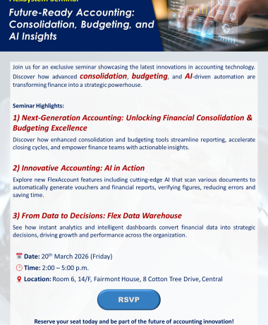 面向未來之會計：合併報表、預算編制及 AI 洞察分析